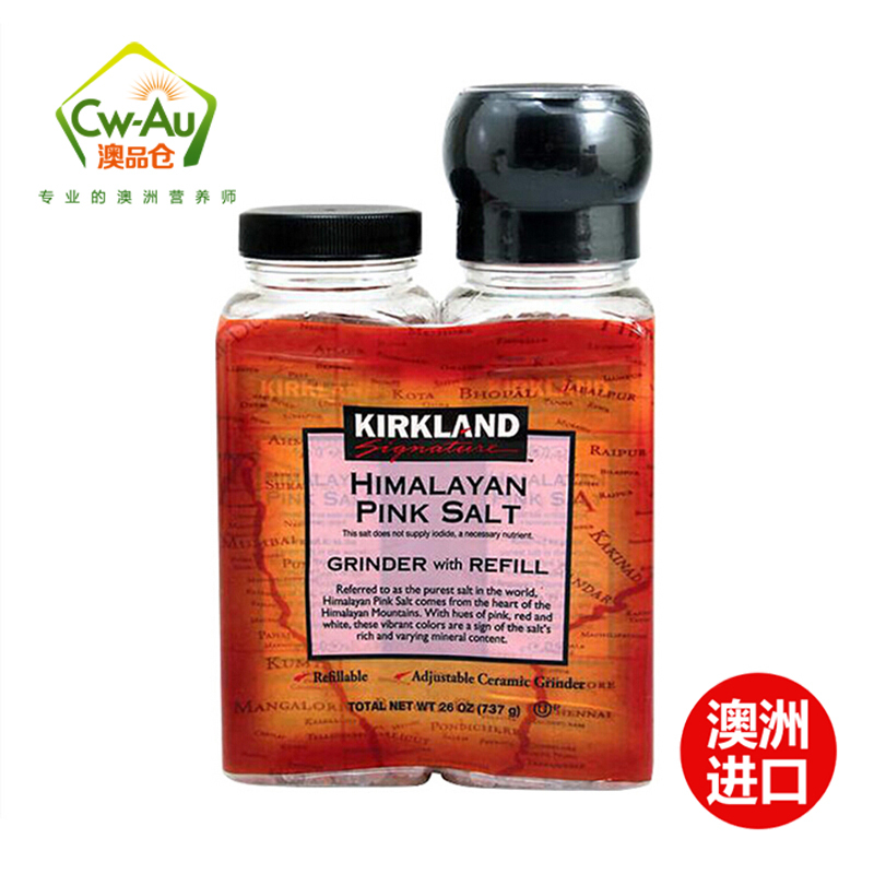 柯克兰 kirkland 喜马拉雅粉 737g 盐