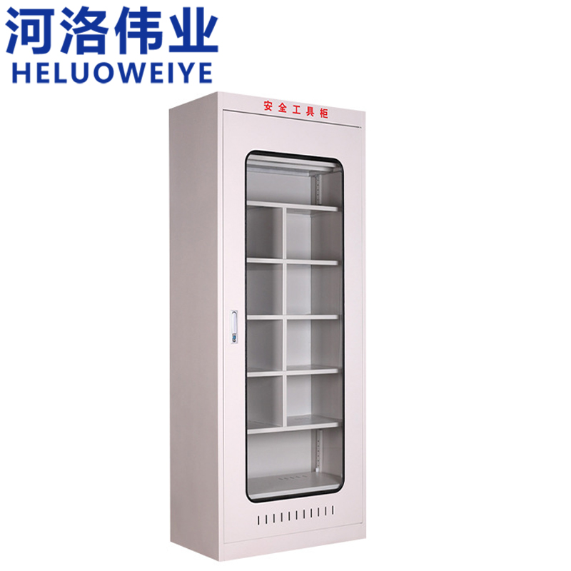 河洛伟业 安全工具柜 80*45*100cm 台高清大图