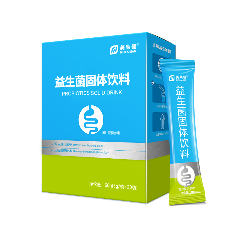[买2送1]美莱健 益生菌粉60g/20条 益生菌20条每条200亿