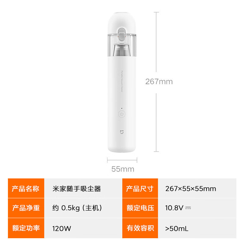小米随手吸尘器家用 手持无线 轻盈便携 无刷电机 澎湃吸力 一键倒尘 车载清洁强力吸尘器