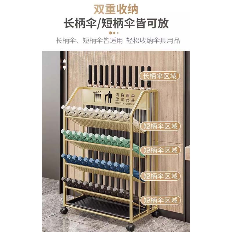 鑫睿辉 雨伞收纳架 60*32*85cm 个高清大图