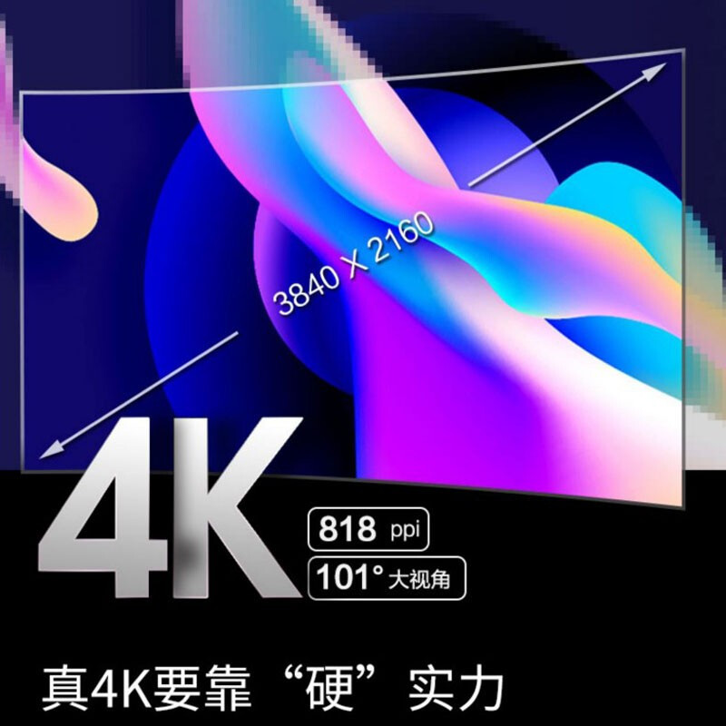 PICO G2 4K小怪兽4K版 VR一体机 VR眼镜 3D体感游戏机 VR电影 pico G2 4K VR一体机