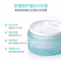 [李佳琦推荐]acwell艾珂薇N4面霜 n4面霜 补水保湿滋润 舒缓修护急救清爽 N4保湿水份霜50ml*2瓶装