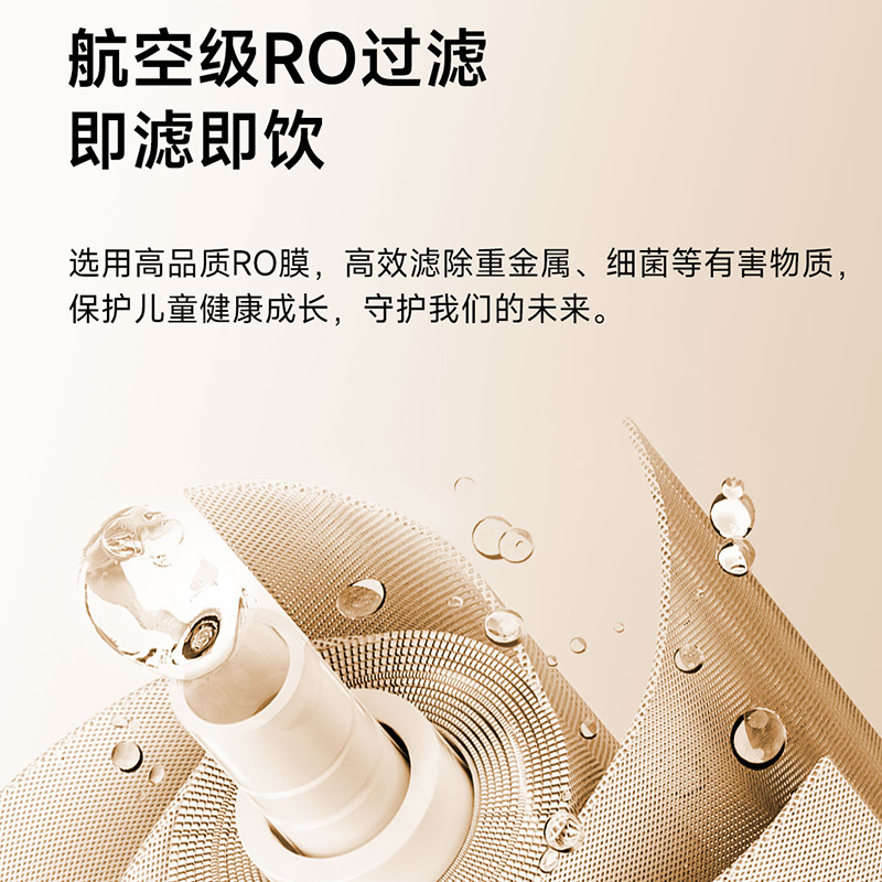 追觅T30家用净水器富锶矿水台式免安装RO反渗透即热式净饮水机智能家电加热一体泡奶直饮净水 [时尚款]高清大图