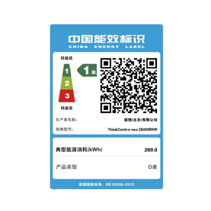 联想ThinkCentre Q500迷你mini商用办公台式电脑升级酷睿13代i5-13420H 16G 1T固态高清大图