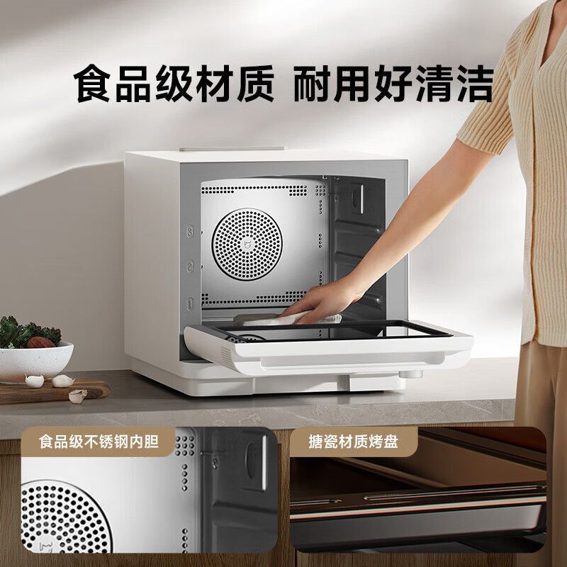 小米米家智能蒸烤箱20L家用台式蒸烤多功能大容量专业烘烤一体机