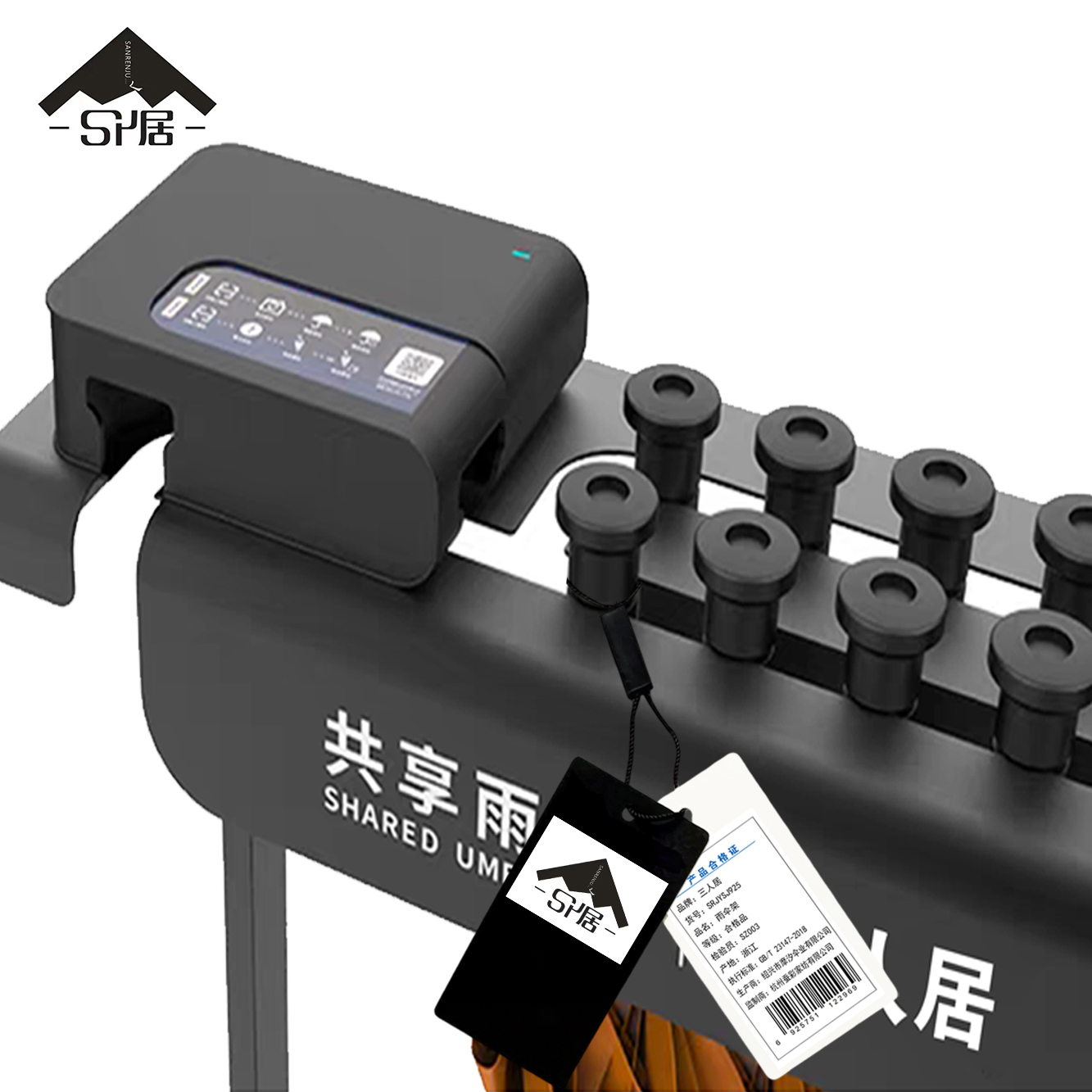 三人居 铝合金雨伞支架SRJYSJ925高清大图