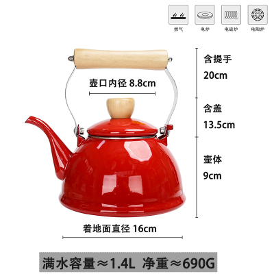 红色包子壶 1.4L 2L(含)-3L(不含) 搪瓷珐琅瓷烧水壶凉水壶餐馆茶壶开水壶加厚电磁炉天然气家用商用