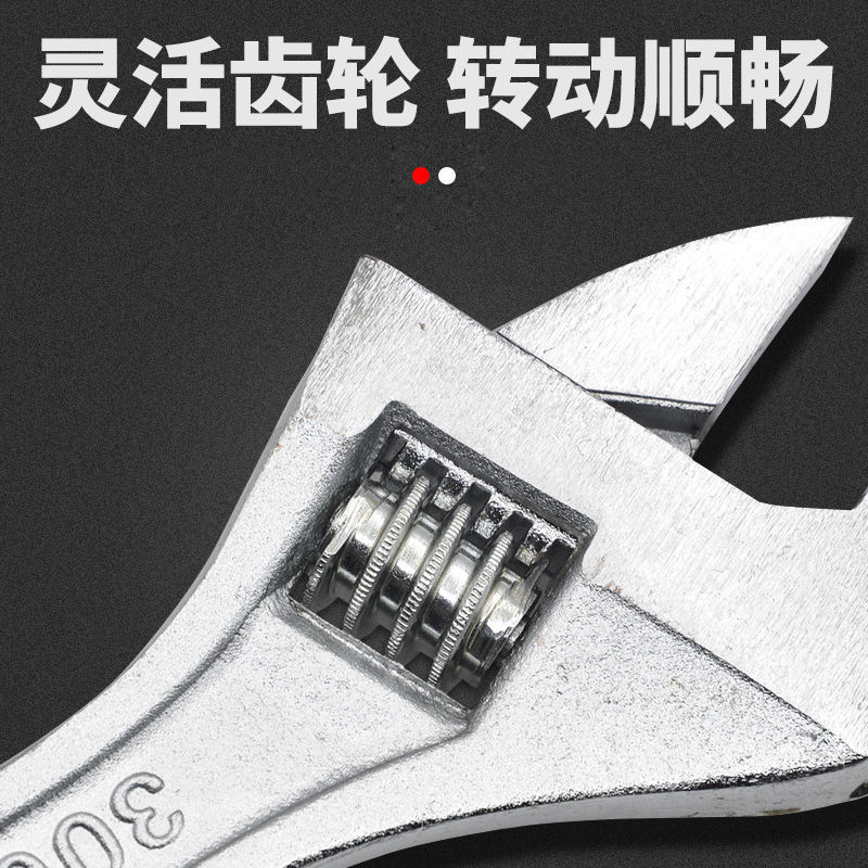 迅众 活动扳手工具卫浴活口扳手多功能大开口板子短柄扳手活络板子扳手管道拆卸工具