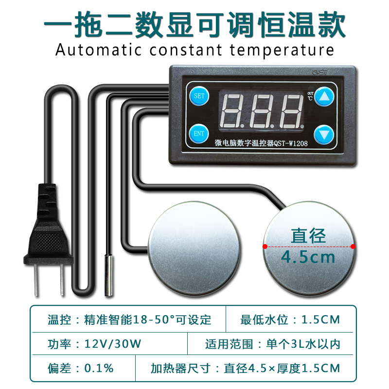 USB迷你加热棒微型超小鱼缸乌龟缸5V低水位加温保温棒防干烧恒温