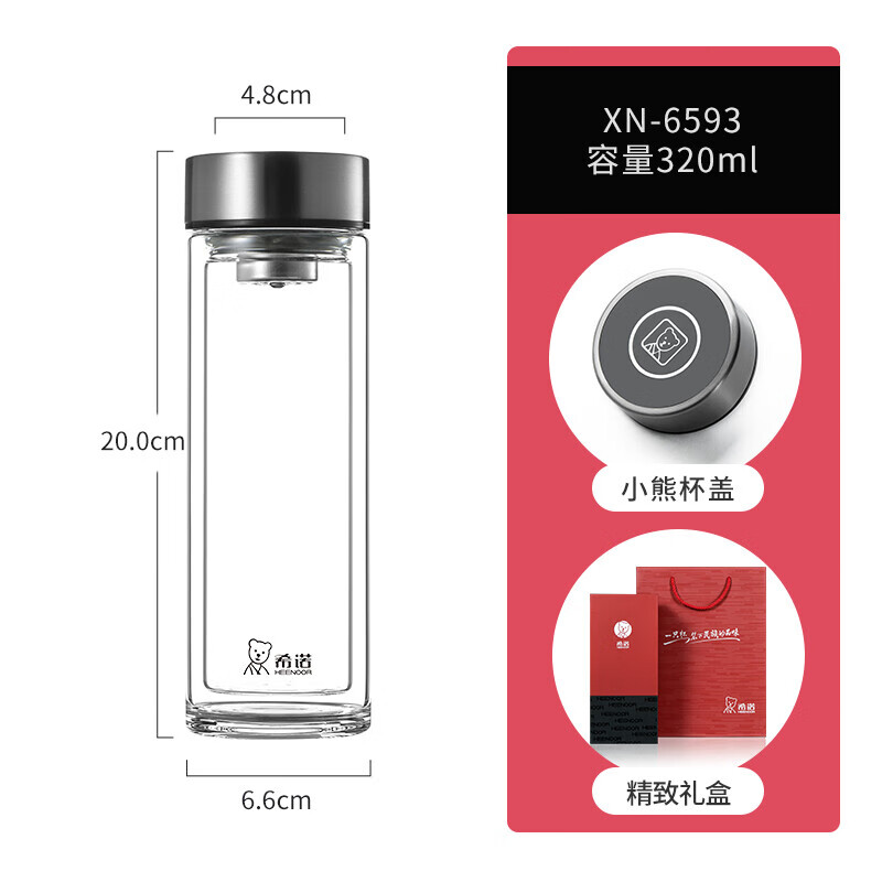 希诺XN-6595双层玻璃杯360mL高清大图
