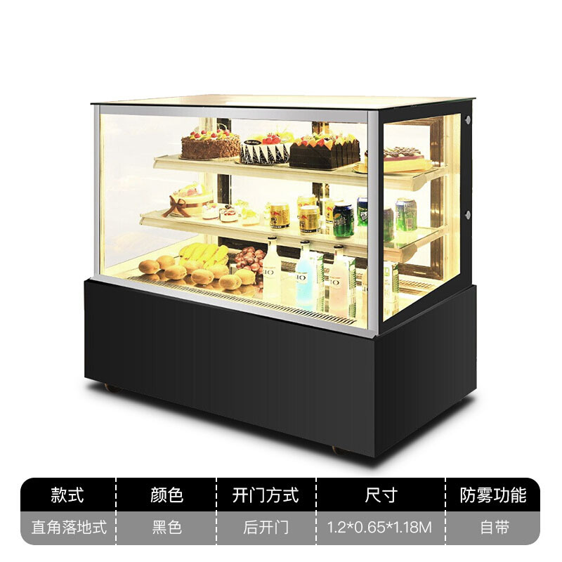 乐创(lecon) 蛋糕柜展示柜商用水果保鲜柜冷藏柜寿司饮料熟食玻璃陈列(黑色直角1.2米落地式)YM-FLZG-12
