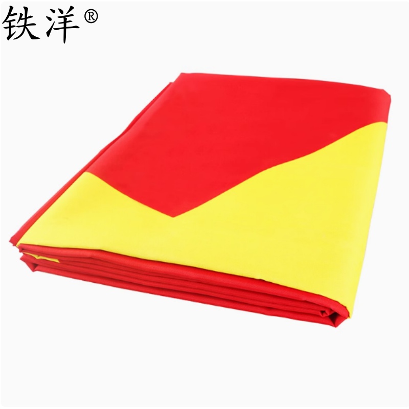 铁洋 6号纳米防水国旗 60cm*40cm 面高清大图