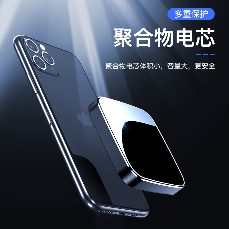 30000毫安充电宝pd18w超级快闪充超薄小巧便携迷你移动电源适用小米