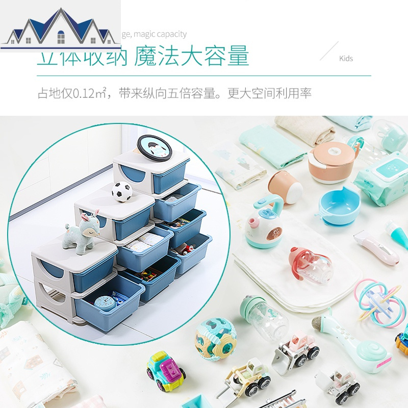 儿童收纳架抽屉式储物柜子玩具收纳架大容量置物架塑料卧室床头柜 三维工匠收纳柜