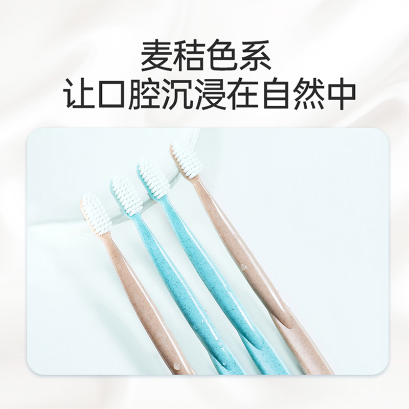 一夫(Eaff) 一井系列麦秸杆牙刷10支装高清大图