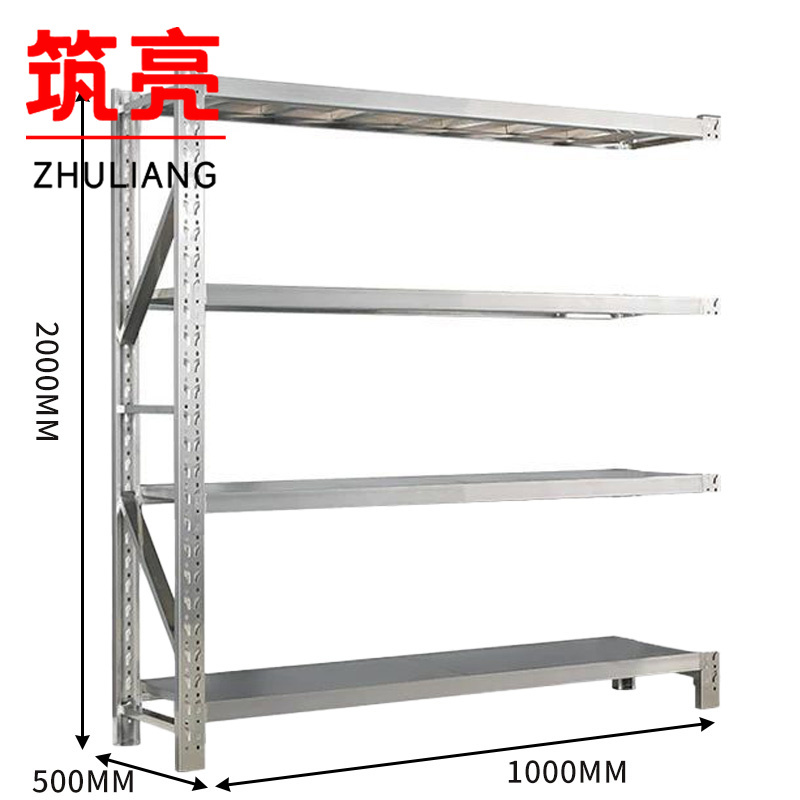 筑亮 不锈钢货架副架 100*50*200cm承重200kg 组