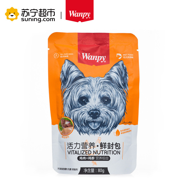 Wanpy顽皮狗湿粮幼犬活力营养鸡肉鸡胗鲜封包 80g狗湿粮狗狗罐头零食拌饭