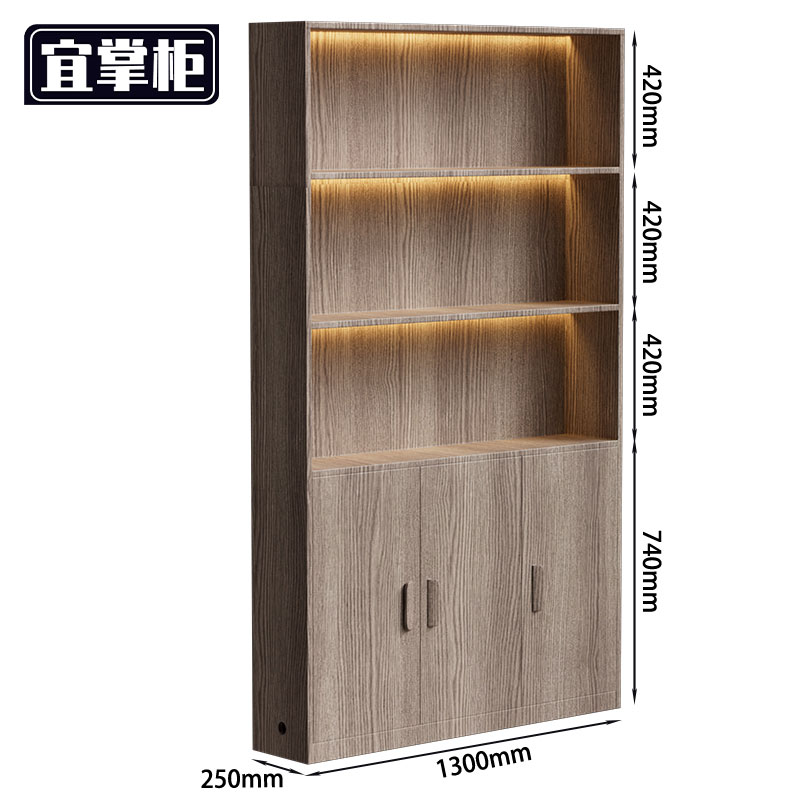 宜掌柜书柜1300*250*2200mm个高清大图