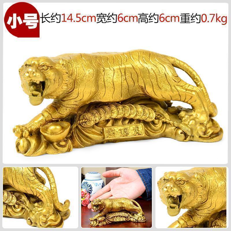 家柏饰(CORATED)铜老虎摆件 财源虎家居装饰品客厅工艺品高清大图