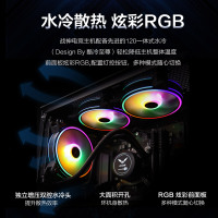 攀升 战神 水冷游戏主机(十代酷睿 i7 10700F 16G内存 RTX3060 12G显存 250G M.2 NVMe+1T机械盘)台式电脑主机 DIY组装电脑台式机 组装机