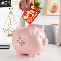 三维工匠存钱罐不可取大容量只进不出储蓄罐超大号创意网红陶瓷儿童储钱罐 7寸粉色宝宝猪无取钱口(无网红语)可放1500硬币