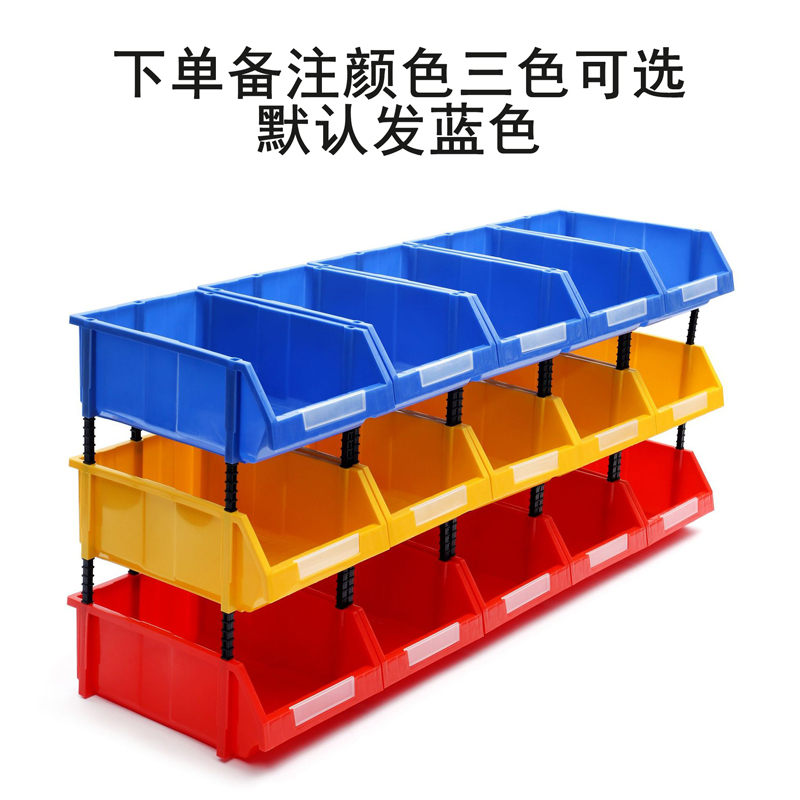 凌迪星塑料盒450*200*180mm个高清大图