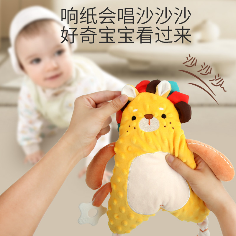 蓓臣 豆豆款安抚巾小狮子兔子可入口牙胶安抚巾睡觉陪伴玩偶婴幼儿安抚哄睡3个月+