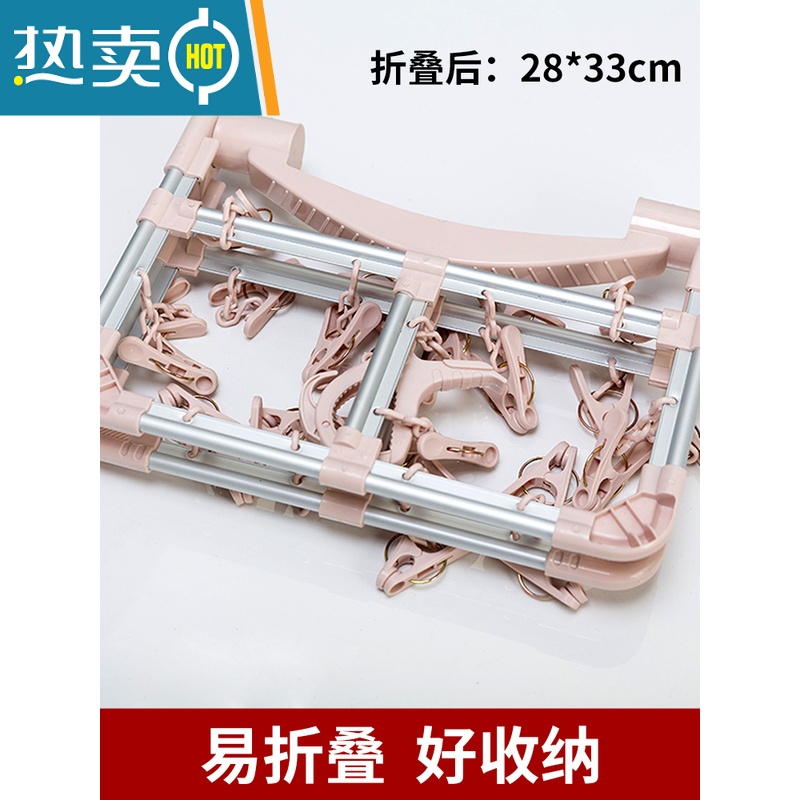 敬平铝合金晒架晾袜子衣架多夹子晾衣夹多功能晒袜架婴儿袜架挂衣夹 (太空铝)绿.28夹折叠 1个高清大图