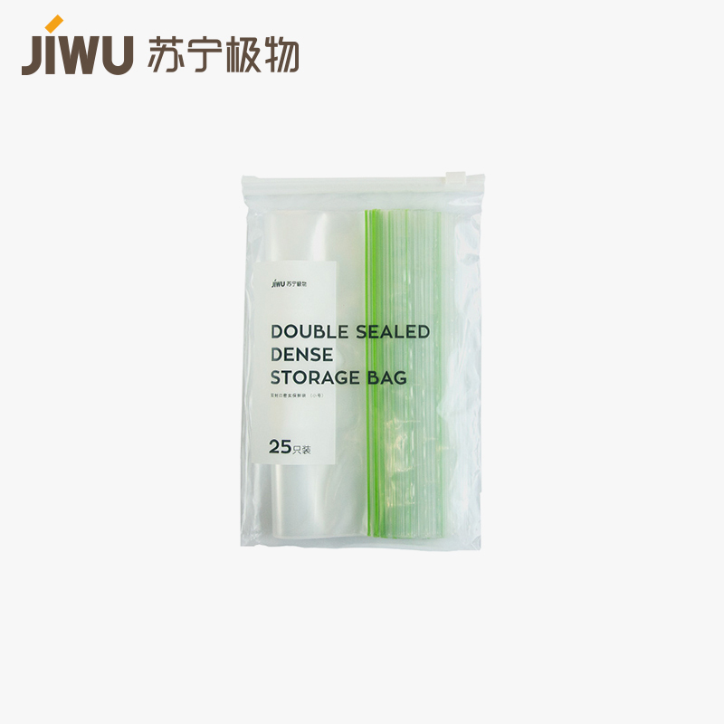 苏宁极物 双封条密实保鲜袋 小号自封袋透明加厚收纳袋大小号PE密封袋样食品分装塑料包装袋子