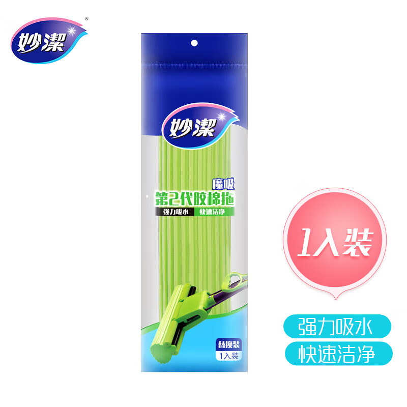 大卫 妙洁海绵拖把头(27CM)高清大图