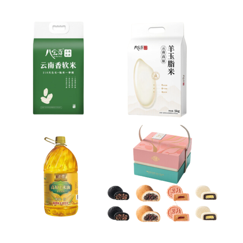 八宝贡5kg*2+滇雪4L*1+昆明饭店报之以礼560g*1
