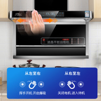 7字型抽油烟机家用变频厨房侧吸式抽烟机壁挂大吸力顶吸式油烟机 900宽智能变频款+液晶大屏+自动清洗/定制商品
