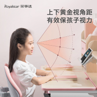 荣事达儿童学习桌小学生书桌可升降桌子实木写字桌家用课桌椅套装