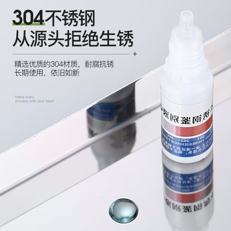 正山(Zhengshan)厨房挂架免打孔置物架304不锈钢厨房调料架卫生间置物架五金挂件