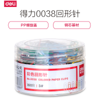 得力(deli)0038财务用品彩色回形针回形针文件分类曲别针办公用品文具多功能用途糖果色文档资料夹扣简约20盒