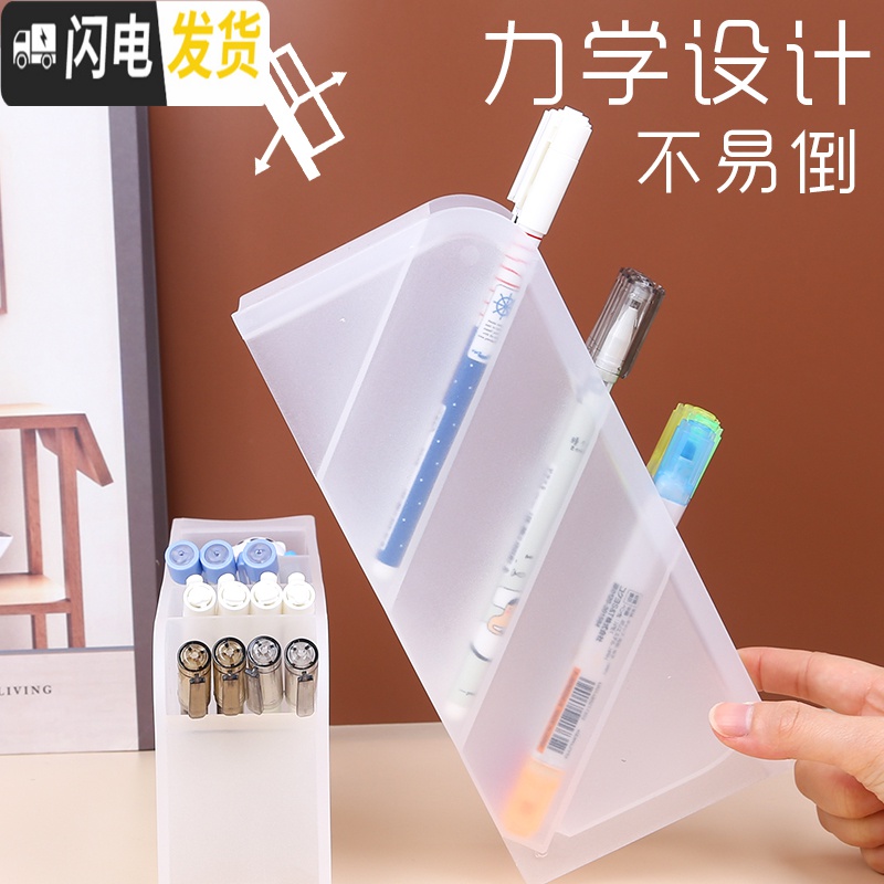 三维工匠5个斜插笔筒北欧四格创意时尚透明笔架可爱少女心简约收纳盒多功能亚克力大容量笔桶学生桌面 斜插笔筒/北欧米/2个装高清大图