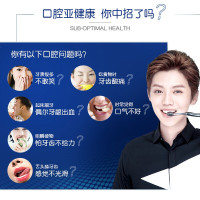 佳洁士牙膏140g 高阶全优7效(根源护龈)(BY)