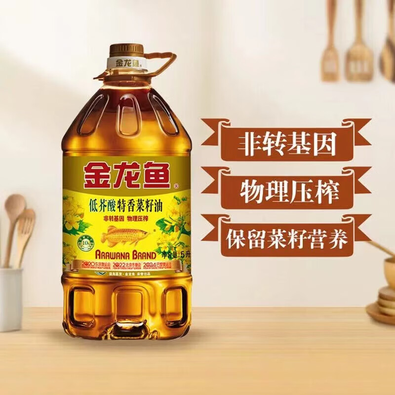 金龙鱼 压榨本香菜籽油5L(非转压榨)高清大图