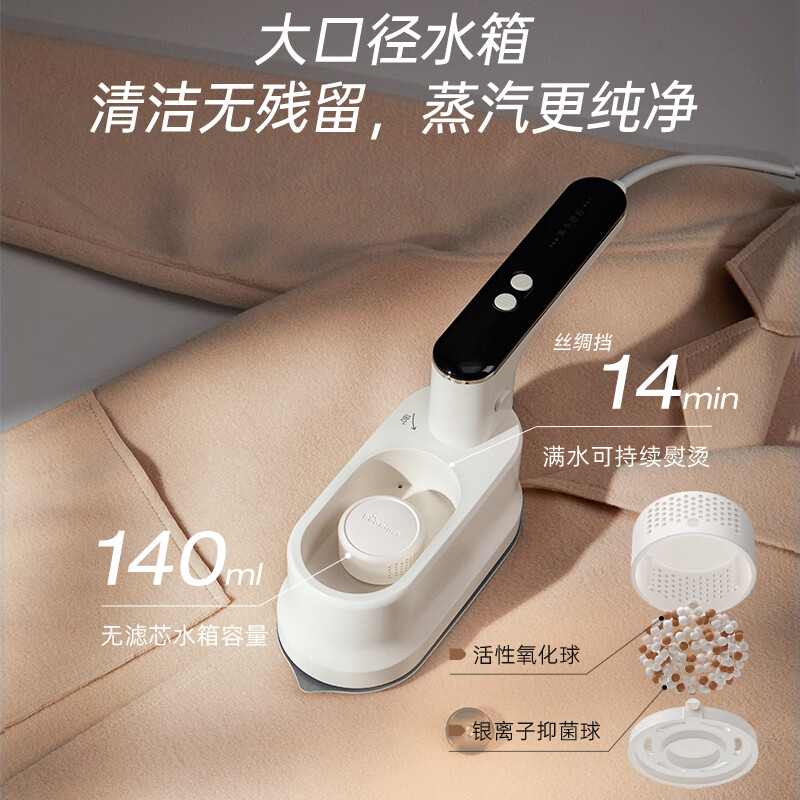 小熊(Bear)挂烫机家用手持熨烫机电熨斗增压蒸汽烫衣神器旅游便携式爆炸蒸汽自清洁 DYD-C15Y1高清大图
