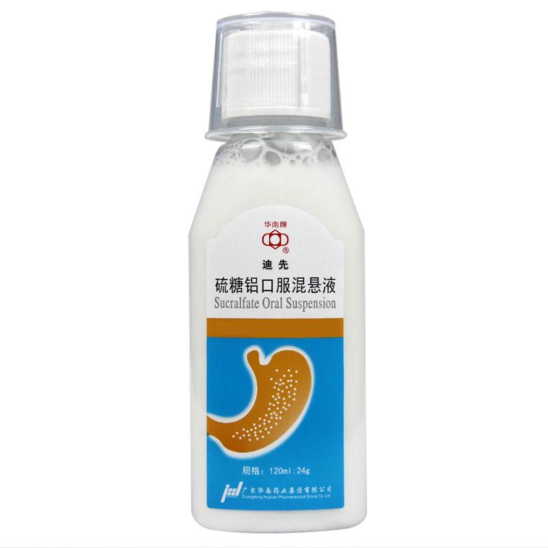 华南牌 硫糖铝口服混悬液 120ml*1瓶/盒高清大图