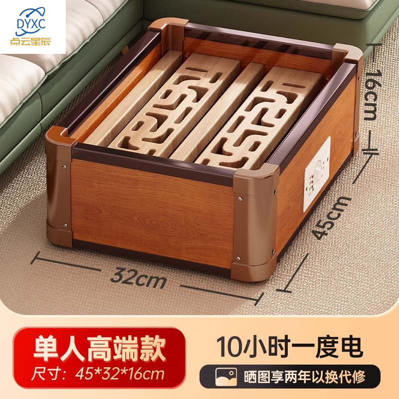 点云星辰实木取暖器家用取暖器小型暖脚器烤火箱电火桶烤火炉烘脚神器 复古经典款45x32cm(过热保护/智能温控)