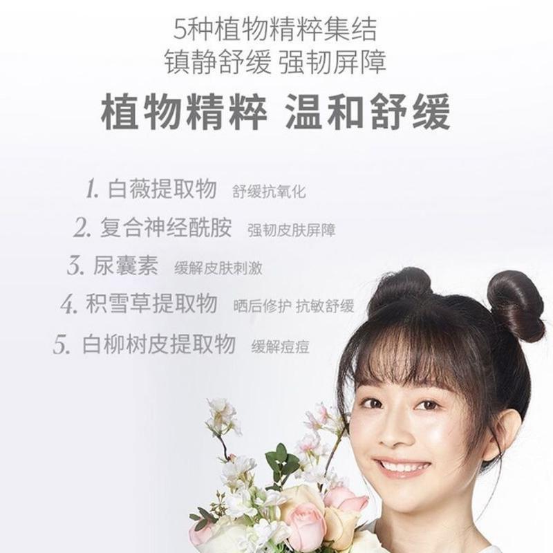 auou艾遇清洁面膜泥膜收缩毛孔去黑头粉刺涂抹式补水保湿面膜男女 艾遇清洁面膜100g