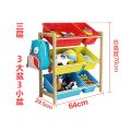 儿童玩具收纳架整理架多层置物架收纳箱宝宝玩具架储物柜架子神器_1 三层架3大3小盒（分两个包装发货）
