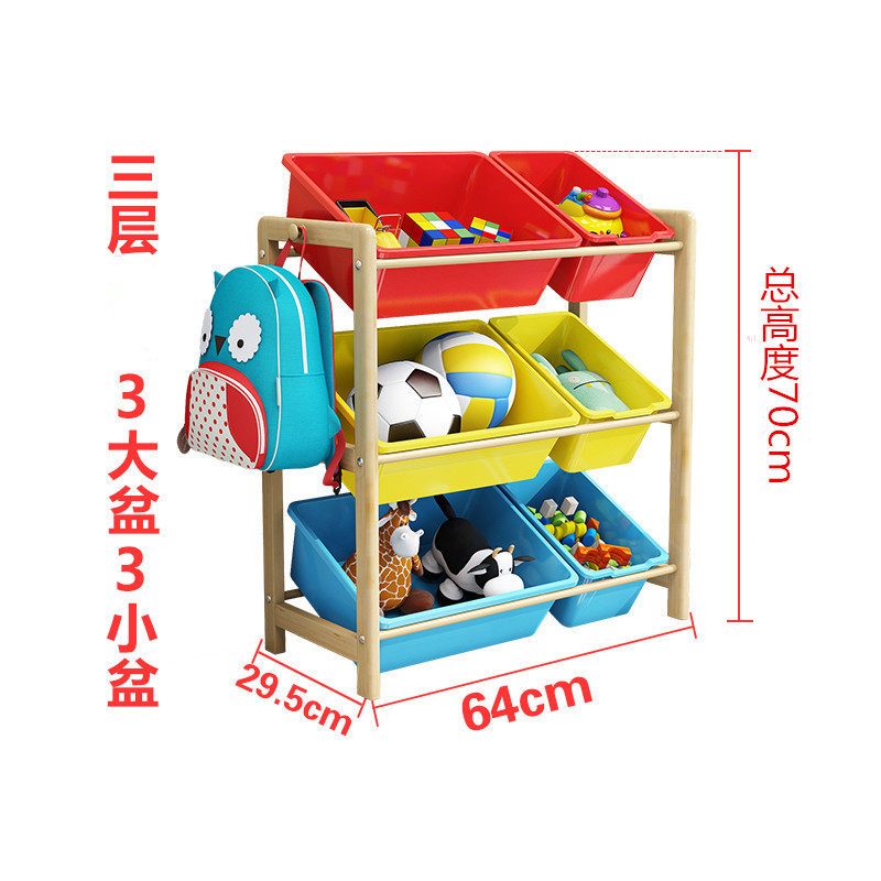 儿童玩具收纳架整理架多层置物架收纳箱宝宝玩具架储物柜架子