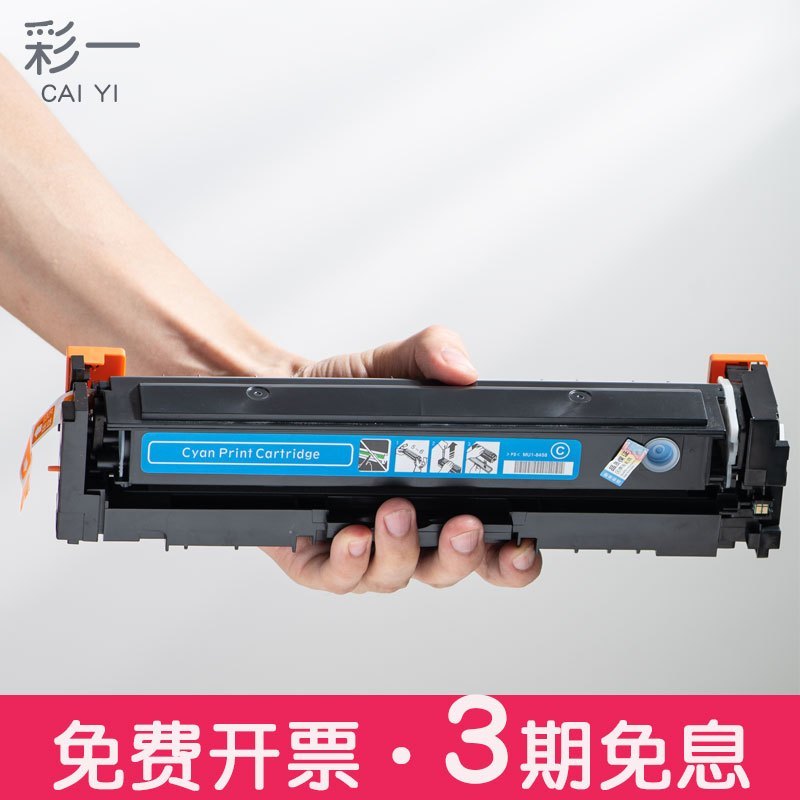 兼容惠普3288dw墨盒MFP硒鼓W2222A/3303fdn/3388fdn打印机3388fdw高清大图