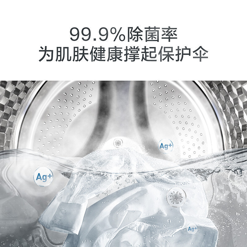 小天鹅(LittleSwan)滚筒洗衣机 变频 家用 水魔方10公斤洗烘一体 洗净比1.1TD100V868WMADT