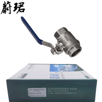 蔚珺304不锈钢球阀4分DN15mm个