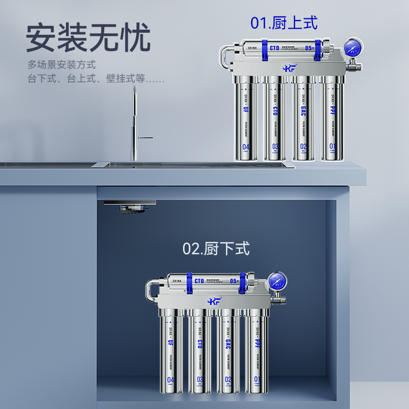 德国康范净水器家用不锈钢净水器商用直饮厨房超滤净化净水机台式KF11S银蓝色不含安装