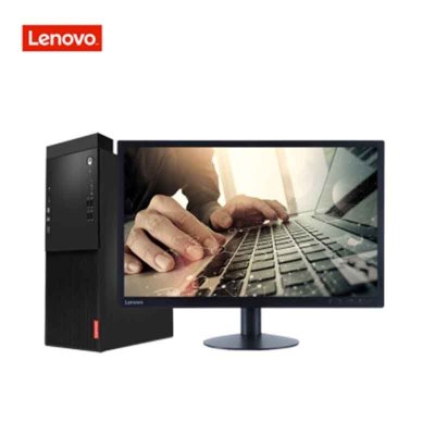 联想(Lenovo)启天M415 商用台式电脑 21.5寸屏 I5-7500/4GB/500G/集显/DVDRW/W7